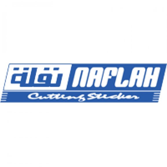 Logo of Naflah