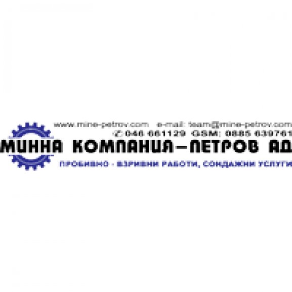 Logo of Mine Company Petrov