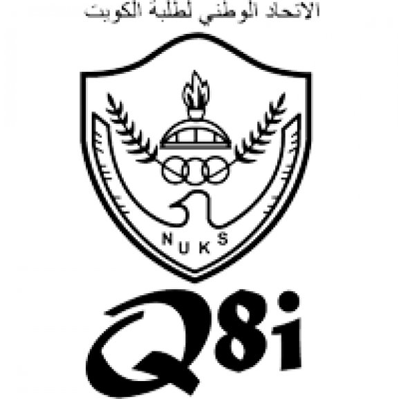 Logo of nuks