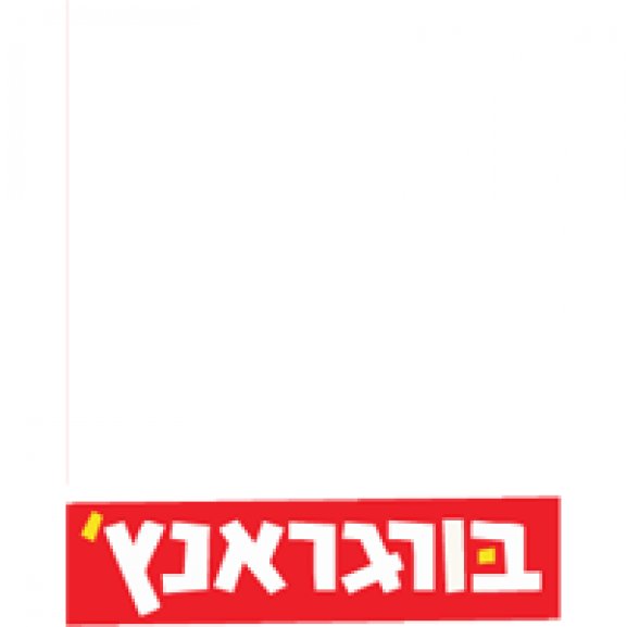 Logo of burger ranch - brand name