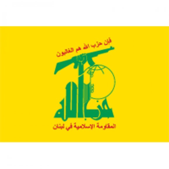 Logo of hezbullah