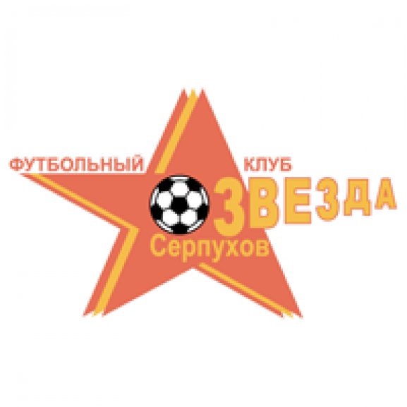 Logo of FK Zvezda Serpukhov