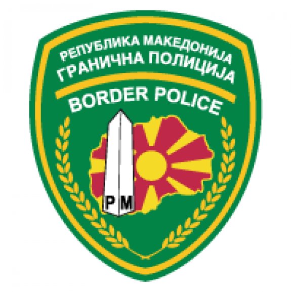 Logo of Republic of Macedonia, Border Police