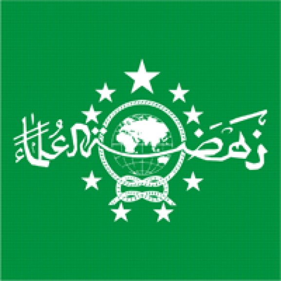 Logo of Nahdlatul Ulama