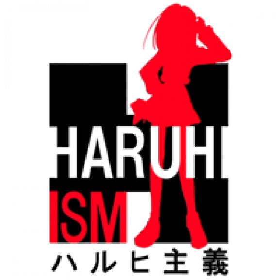 Logo of Haruhi Suzumiya logo
