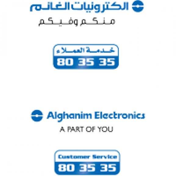 Logo of Alghanim Electronics