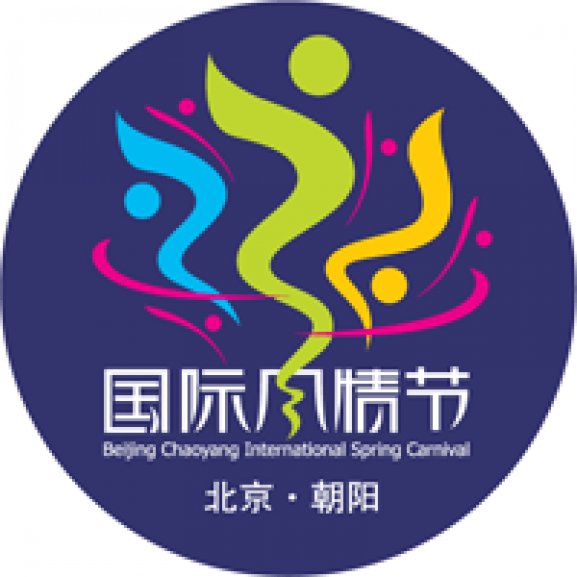 Logo of Beijing Chaoyang International Spring Carnival