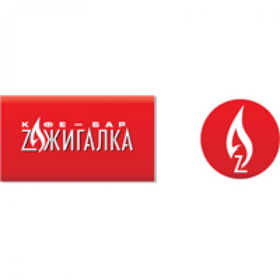 Logo of Zazhigalka