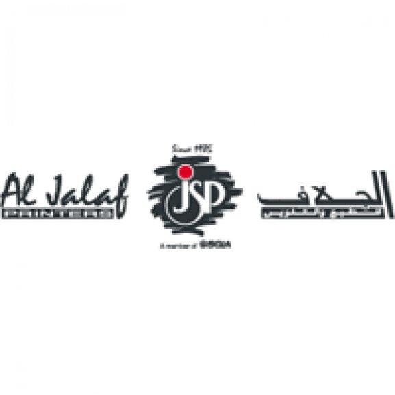 Logo of Al Jalaf Printers