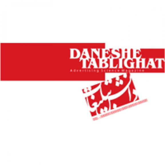 Logo of Daneshe Tablighat Iranian Advertising Magazine