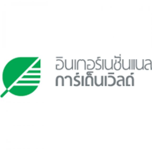 Logo of international Garden World - Thai