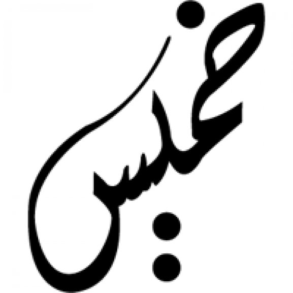 Logo of Khamis Design