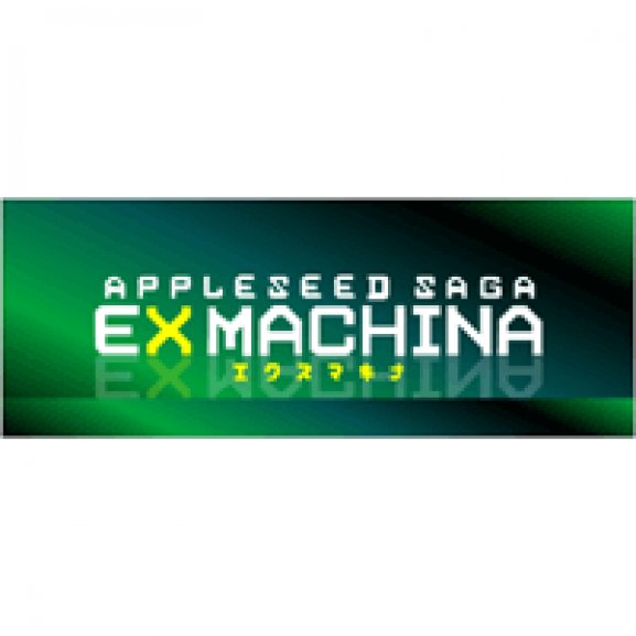 Logo of Appleseed EX Machina