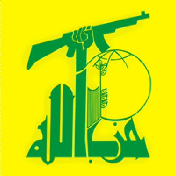 Logo of hizballah