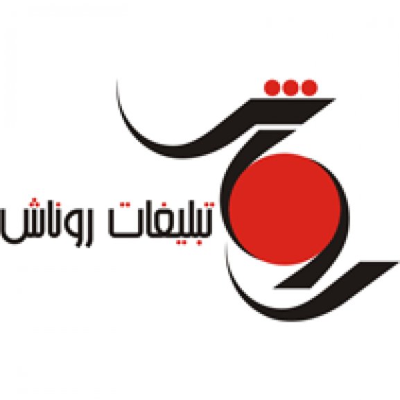 Logo of ronash
