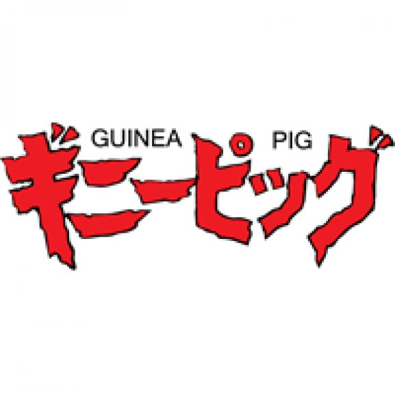 Logo of guinea pig films