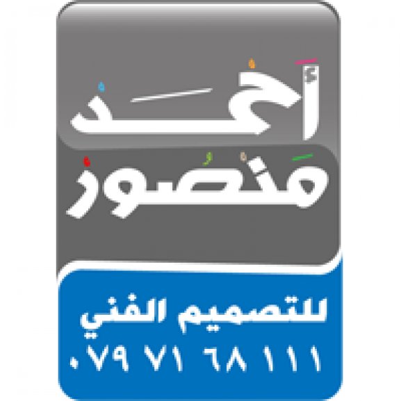 Logo of ahmad mansour