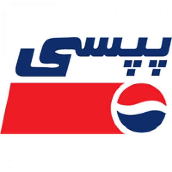 Logo of Pepsi in Farsi