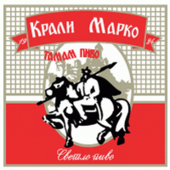 Logo of Krali Marko Beer / Krali Marko Pivo