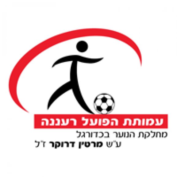 Logo of Raanana FC Hapoel