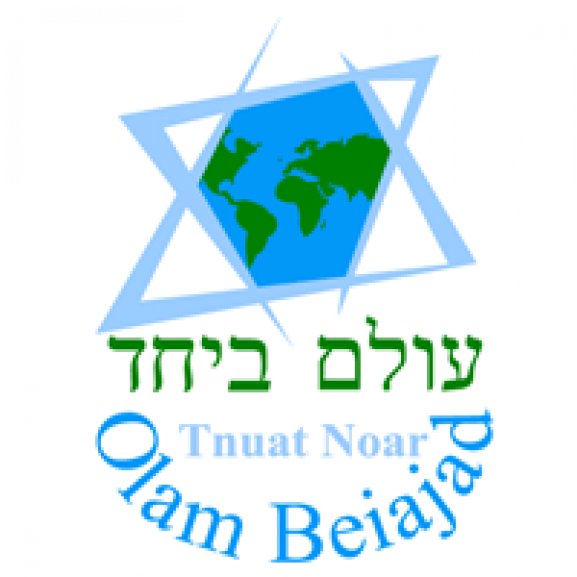 Logo of Tnuat Noar Olam Beiajad
