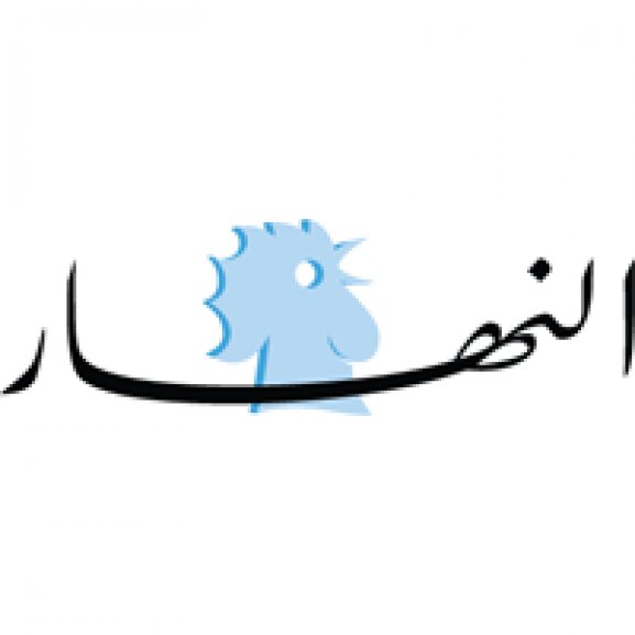 Logo of annahar newpaper