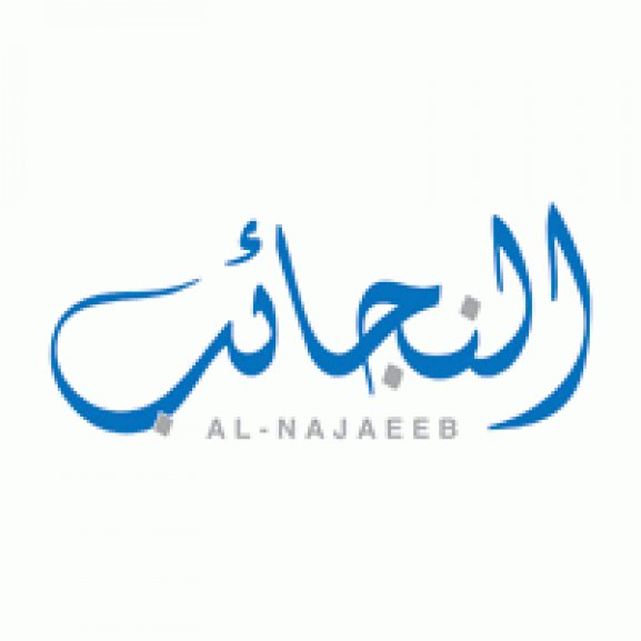 Logo of Al-Najaeeb