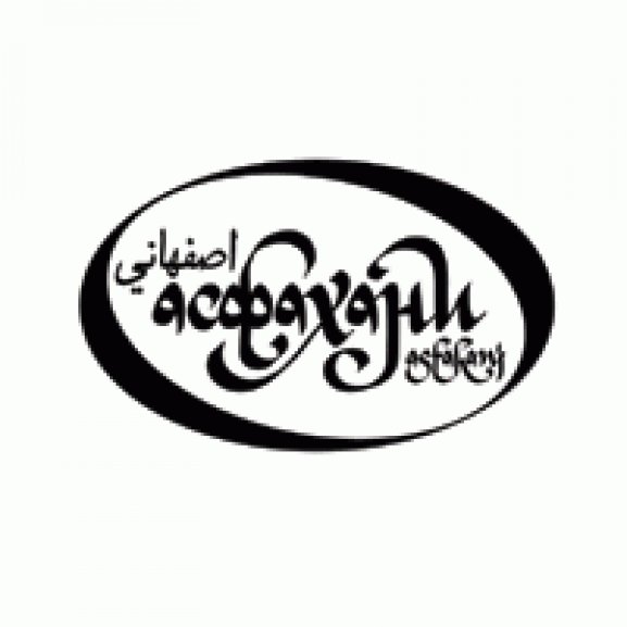 Logo of Asfahani Cafe