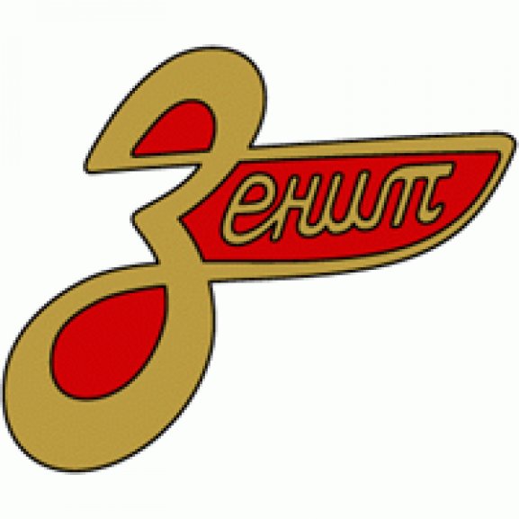 Logo of Zenit Leningrad (60&#039;s - 70&#039;s logo) (now Zenit St. Petersburg)