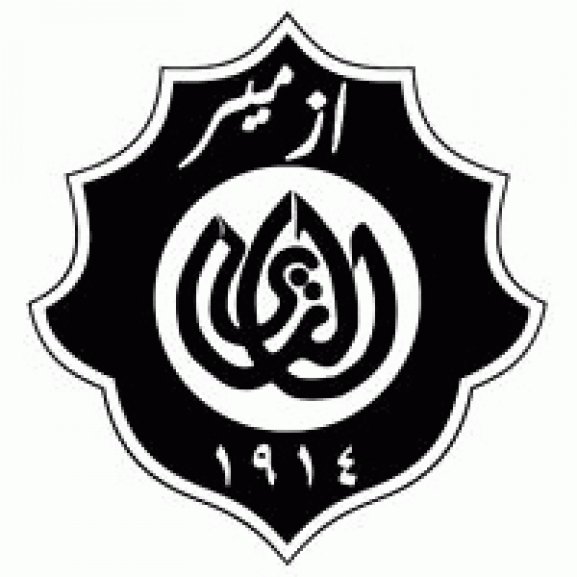 Logo of ALTAY izmir 1914 ilk Logo OSMANLI Türkçesi ile