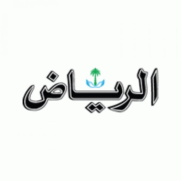 Logo of al riyad newspaper
