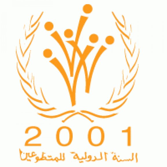 Logo of International Year of Volunteers