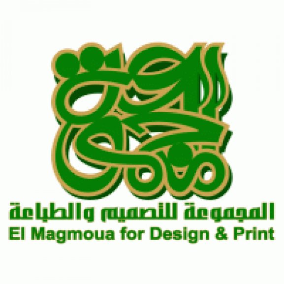 Logo of elmagmoua for design &amp; print