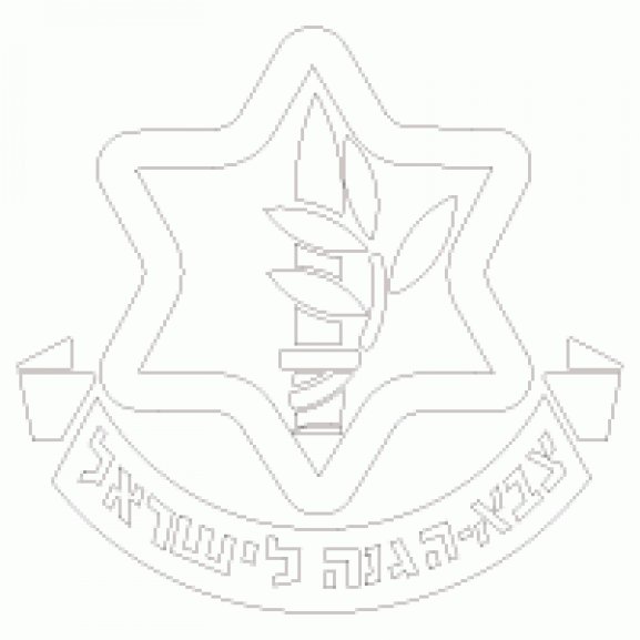 Logo of Israel Army