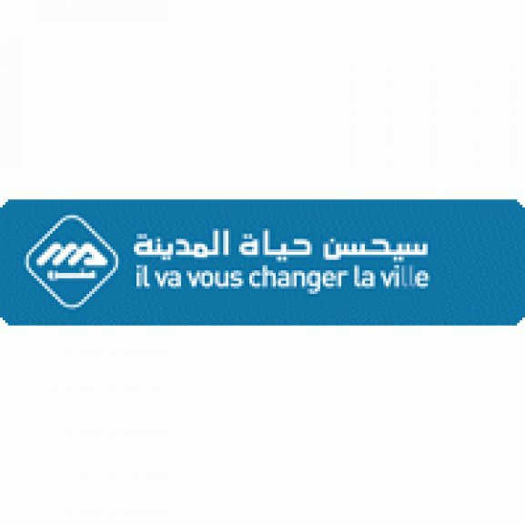 Logo of Métro Alger