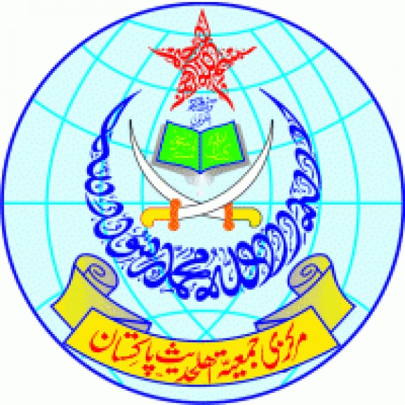 Logo of Markazi Jamiat Ahlehadith Pakistan