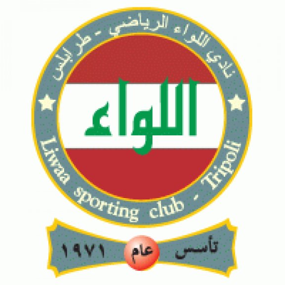Logo of Liwaa Sporting Club - Tripoli