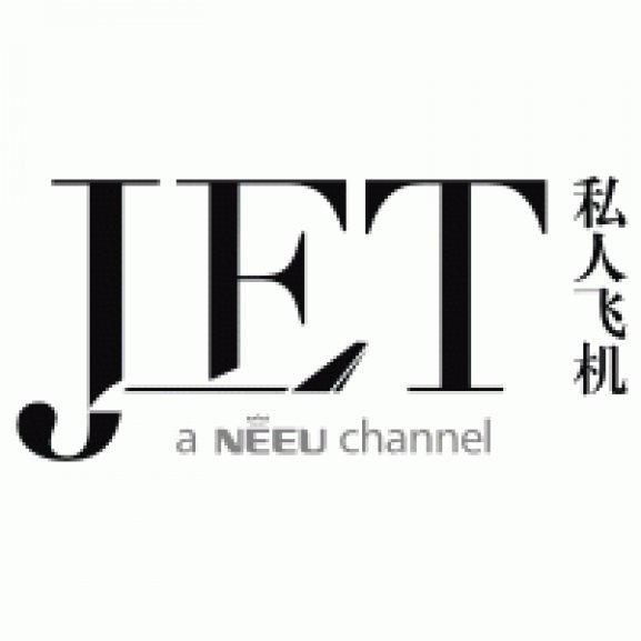 Logo of Jet 私人飞机频道