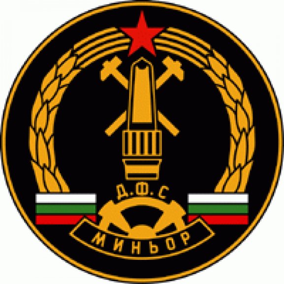 Logo of DFS Minyor Pernik (70&#039;s - 80&#039;s logo)