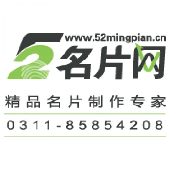 Logo of 52Mingpian