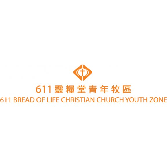 Logo of 611 Bread of Life Christian Church