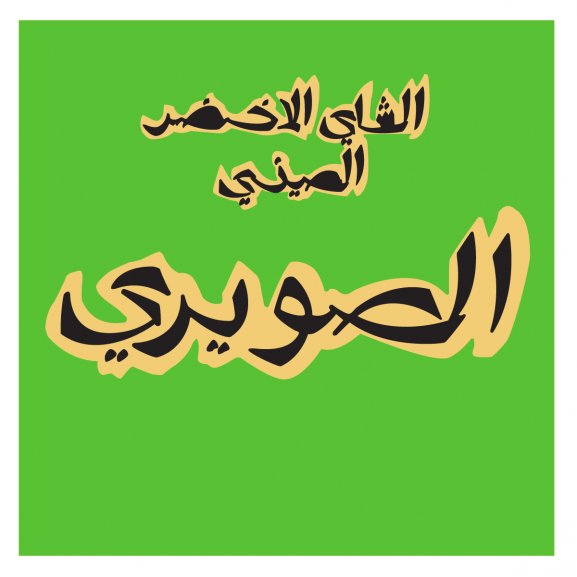 Logo of Thé Souiri