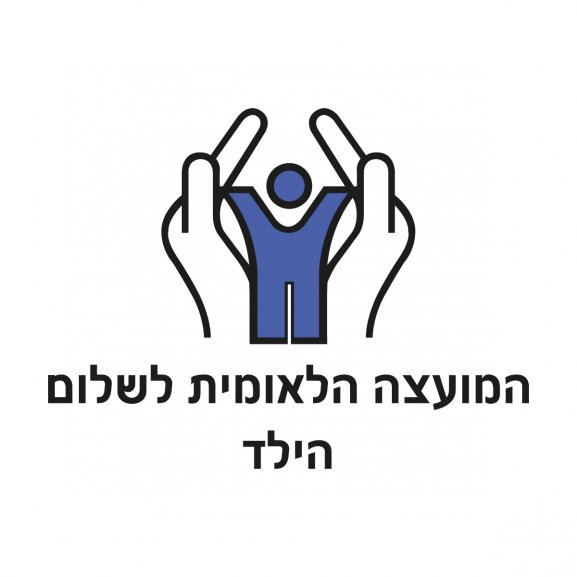 Logo of Hamoatza Haleumit Leshlom Ha Yeled