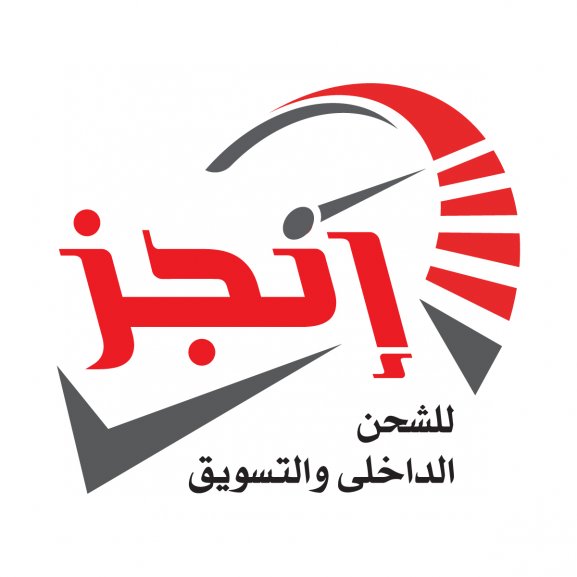 Logo of engz