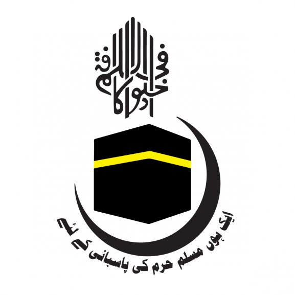 Logo of Jamaat Islami