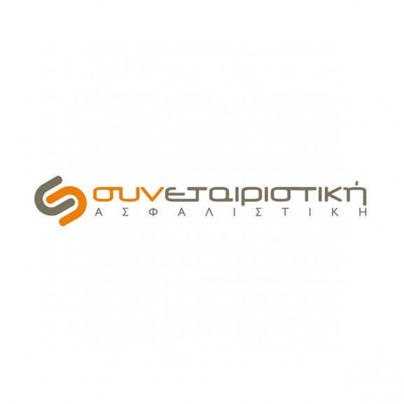Logo of Synetairistiki Asfalistiki