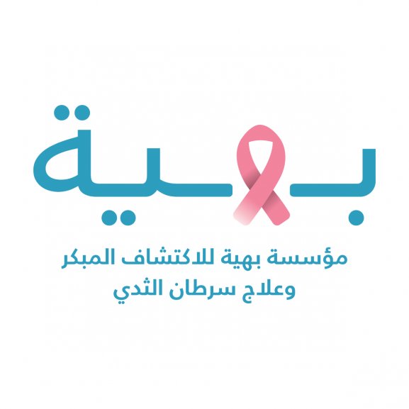Logo of Baheya Hospital