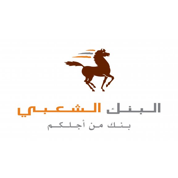 Logo of Banque Populaire du Maroc AR