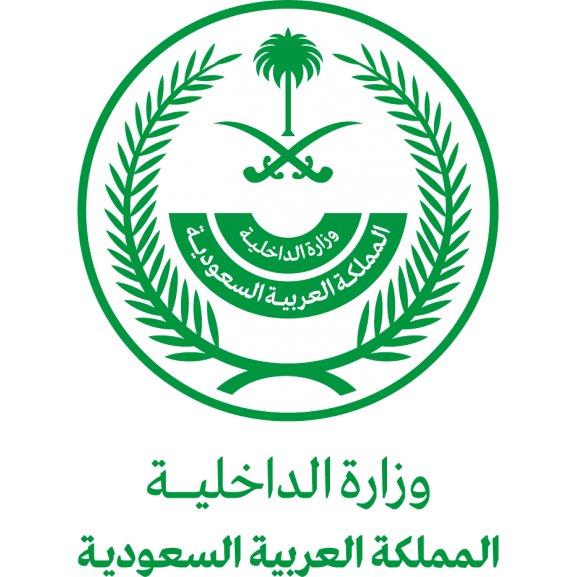 Logo of Ministry of Interior