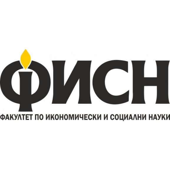 Logo of FISN - Факултет по икономически и социални науки